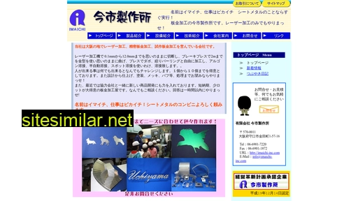 imaichi-inc.com alternative sites