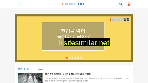 imake00.com alternative sites