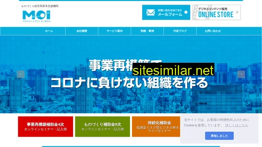 imamura-net.com alternative sites