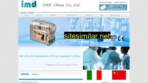 imd-china.com alternative sites
