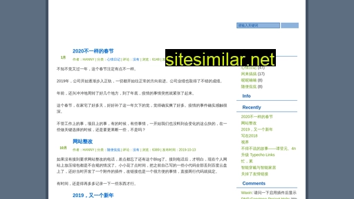 imhan.com alternative sites