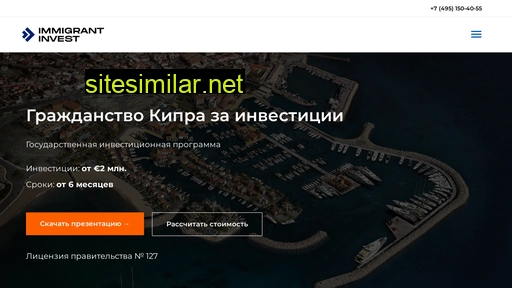 imin-cyprus.com alternative sites