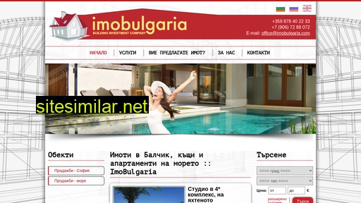 Imobulgaria similar sites