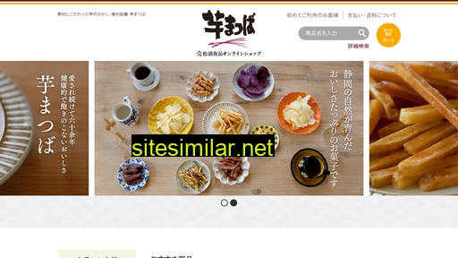 imomatsuba.com alternative sites