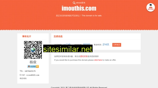 imouthis.com alternative sites