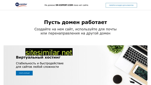 im-expert.com alternative sites