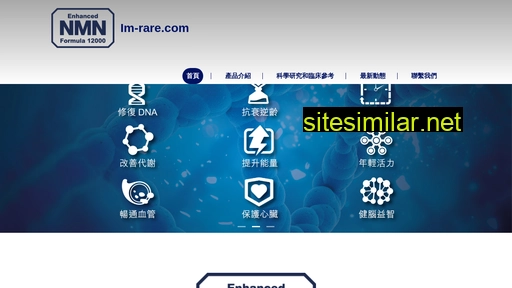 im-rare.com alternative sites