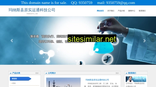 impression-china.com alternative sites