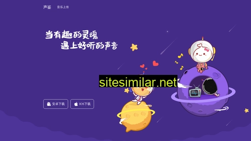 imshengjian.com alternative sites
