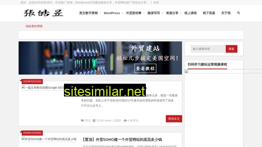 imzhanghaoyu.com alternative sites