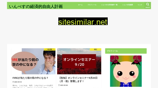 inbesuinbesu.com alternative sites