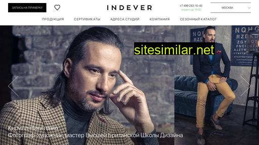 indever.com alternative sites