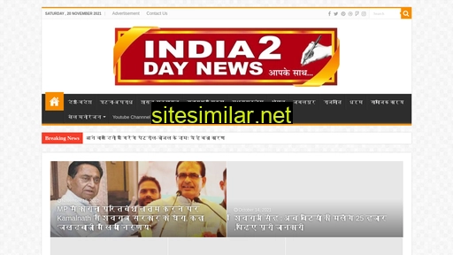 india2daynews.com alternative sites