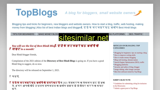 indiantopblogs.com alternative sites