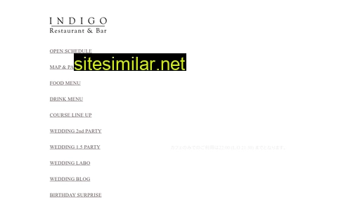 indigo-2012.com alternative sites