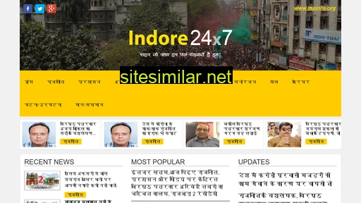 Indore24x7 similar sites