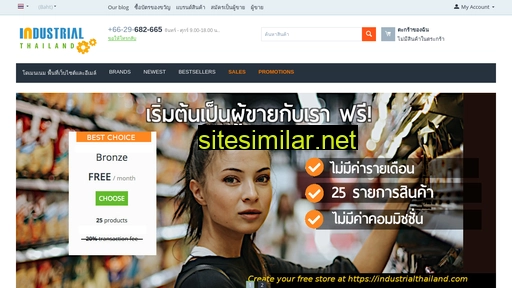 industrialthailand.com alternative sites