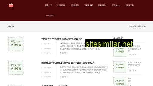 inengg.com alternative sites