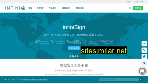 Infinisign similar sites