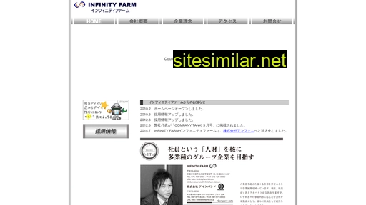 infinityfarm-ltd.com alternative sites