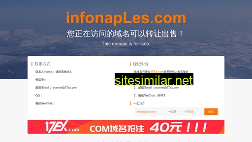 infonaples.com alternative sites
