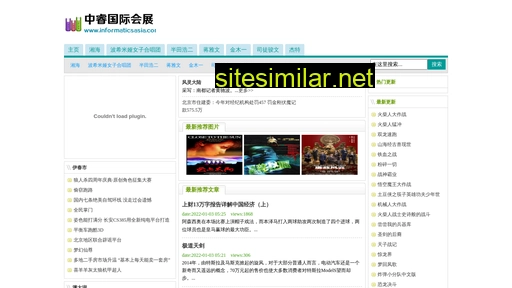 informaticsasia.com alternative sites
