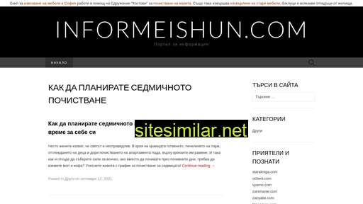 informeishun.com alternative sites