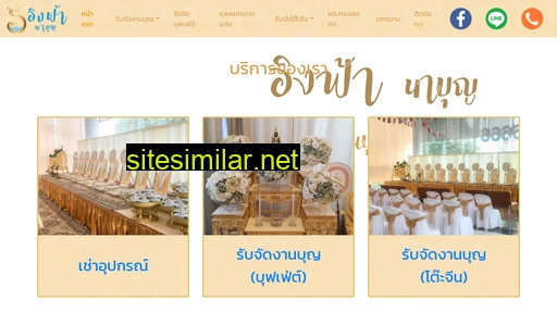 ingfhanabun.com alternative sites