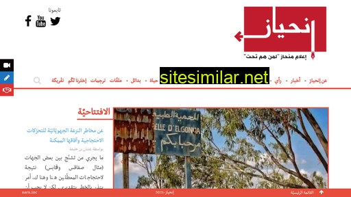 inhiyez.com alternative sites