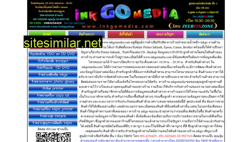inkgomedia.com alternative sites