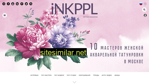 inkppl.com alternative sites