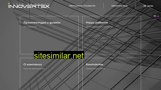 innovertex.com alternative sites