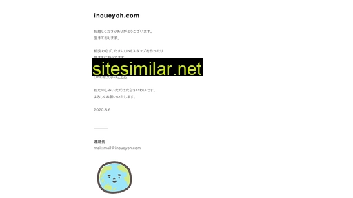 inoueyoh.com alternative sites