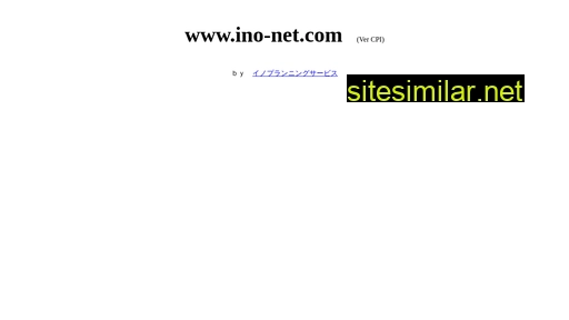 Ino-net similar sites