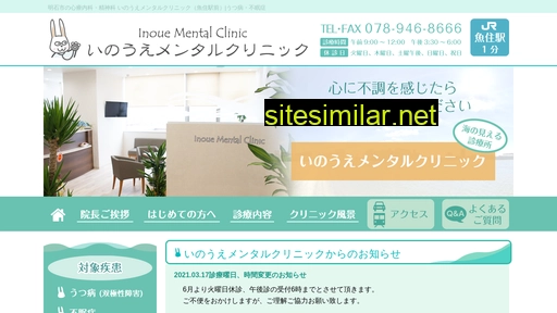 Inoue-mental similar sites