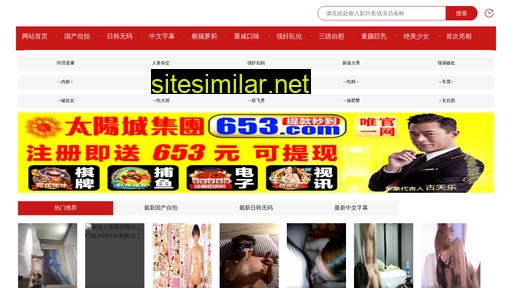 inpchina.com alternative sites