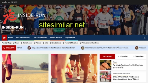 inside-run.com alternative sites