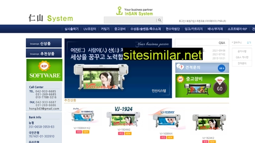 insansystem.com alternative sites