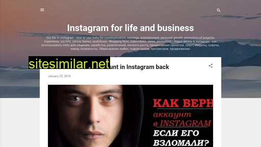 Instagram-biz similar sites