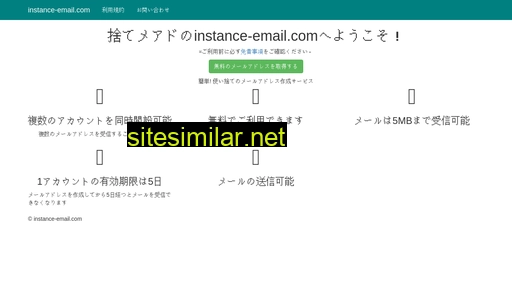 Instance-email similar sites