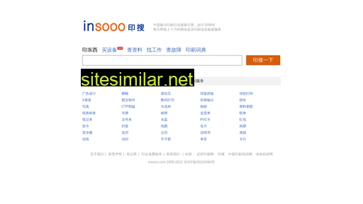 insooo.com alternative sites