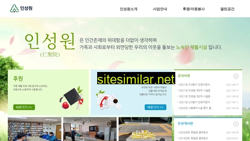 Insungwon similar sites