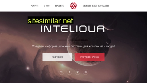 inteliour.com alternative sites