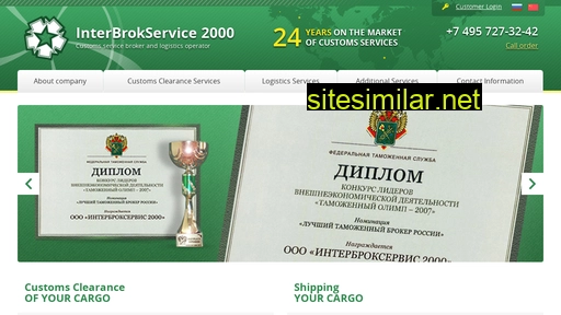 interbrokservice2000.com alternative sites
