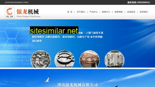 interior-street-company.com alternative sites