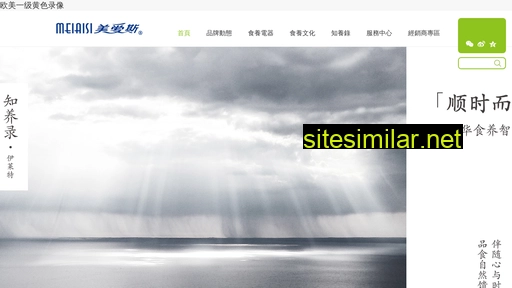 Inter-hongqiao similar sites