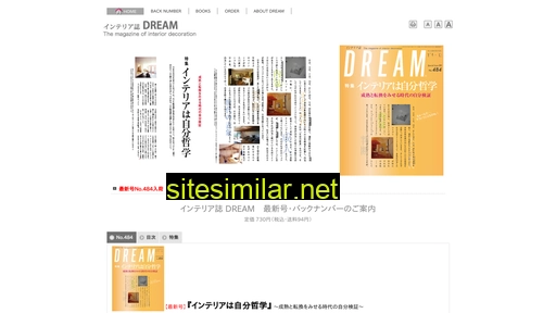 interior-dream.com alternative sites