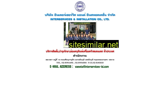 Interservices-isi similar sites