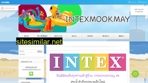 intexmookmay11.com alternative sites