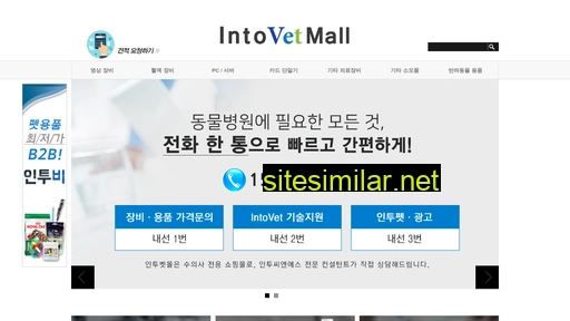 intovetmall.com alternative sites